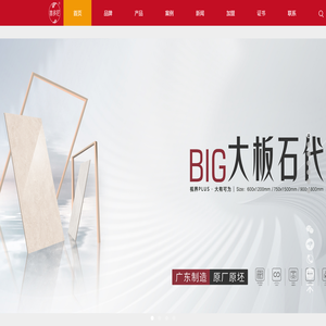 喜多尼瓷砖官网