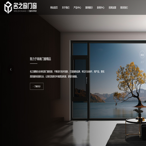 宜昌市名之窗建材有限公司
