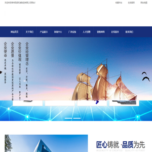 气胀轴