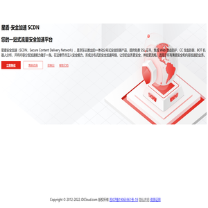 京东云