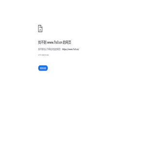 闵熙智能VIP后台管理系统