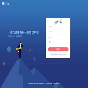 知产岛