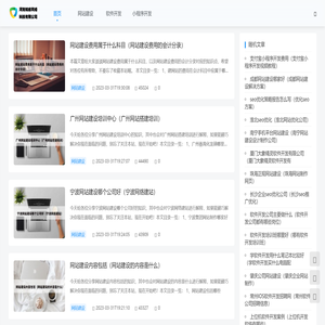 河南知感网络科技有限公司