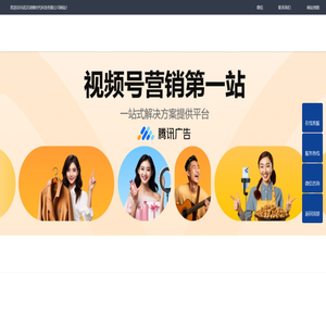 巨量广告开户运营