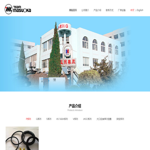 大连保税区益照橡胶有限公司