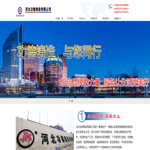 河北扣件