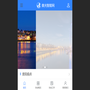 【人创奥光网】人工智能AI大模型