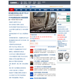 民航资源网