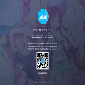 嘛哩嘛哩官方APP