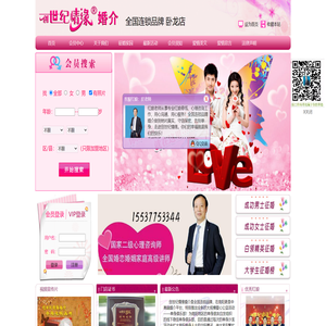 卧龙相亲,卧龙婚介,卧龙婚恋,卧龙同城,卧龙找对象,卧龙征婚,卧龙交友,卧龙创世纪情缘婚介,卧龙服务最好的婚介,创世纪情缘婚介全国连锁卧龙店,南阳婚介,南阳创世纪情缘婚介