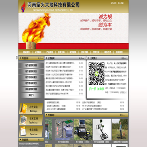 地下金属探测器