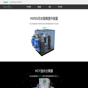 石家庄恒睿给排水设备有限公司