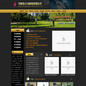 地下金属探测器