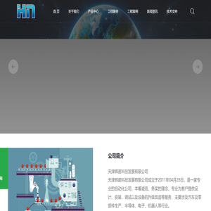 阿自倍尔代理商