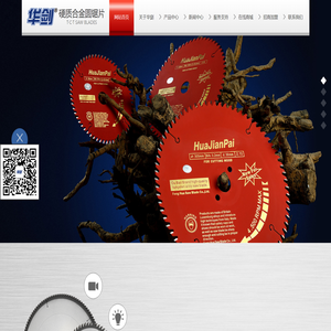杭州彩钢岩棉瓦锯片