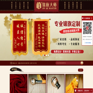 盐城金铭网络科技有限公司