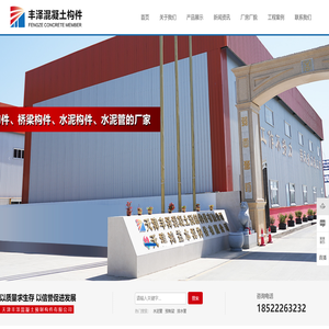 天津桥梁构件,北京水泥管厂,预制梁,小箱梁,廊坊混凝土构件厂家