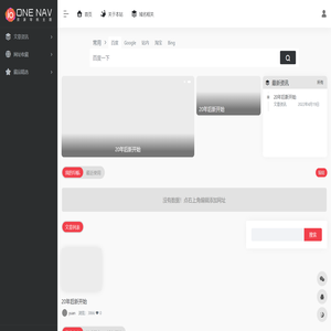 我的成长经历｜海松知产