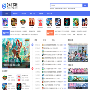 免费手机游戏