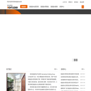 脱硫废水