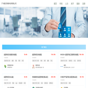 广州盈亿网络科技有限公司产品官网