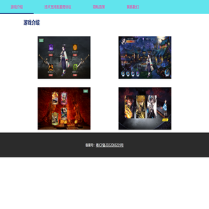 广州盈亿网络科技有限公司官网