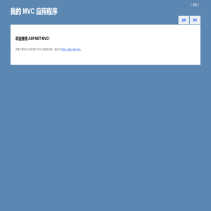 主页