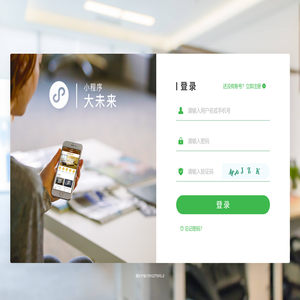 长沙页面网络小程序生成平台