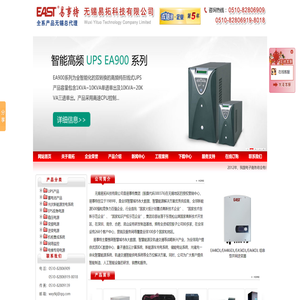 无锡易拓科技有限公司