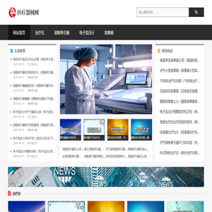 文山东方医院妇科【挂号】