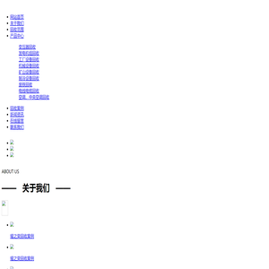 南宁市耀之荣再生资源有限公司