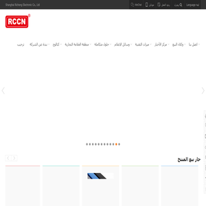 مجرى