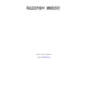 泰无聊高港分站