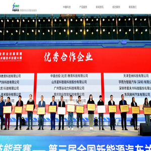 中鑫创投（北京）教育科技有限公司