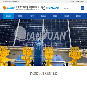 微孔曝气管,变频增氧机,微孔增氧设备,高效变频增氧机,风送投料机,360度风送式投料机