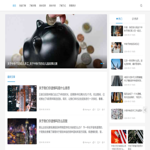 上海裕茂微网络科技有限公司
