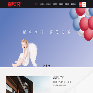 防盗门十大品牌