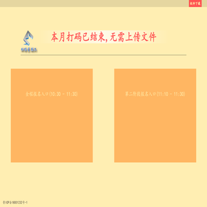相约星期六