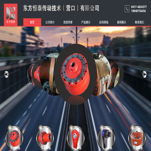 离合式逆止器,安全联轴器,金属膜片联轴器