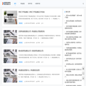 信阳伟创网络科技有限公司