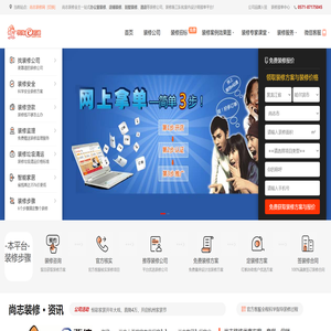 尚志办公室装修,尚志店铺装修,别墅装修公司