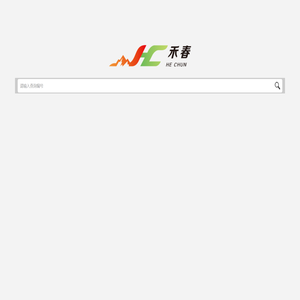 蕃之珍