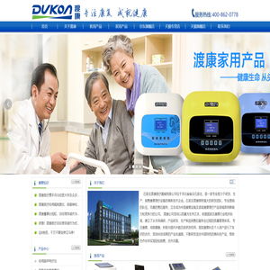 康复中心组建方案解决者