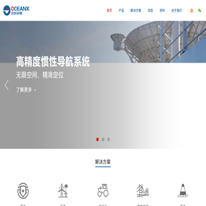 陕西中科启航科技