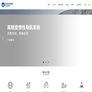陕西中科启航科技