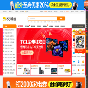 苏宁易购(Suning.com)