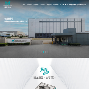 常州市铭源精密传动技术有限公司