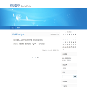 欣攸资讯网