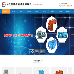 变速器,无极变速器,防爆电机