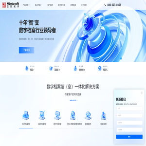 玖影软件股份有限公司